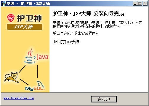 JSPʦTomcatJSPվ