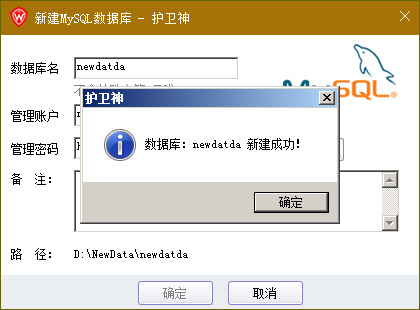 JSPʦ޸MySQLݿdataĿ¼·