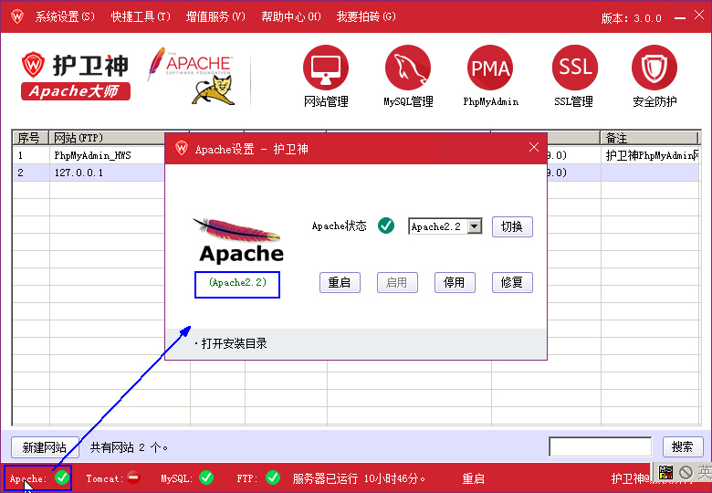 ApacheʦлApache汾