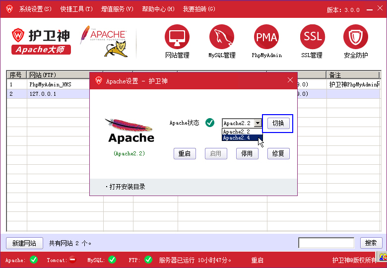 ApacheʦлApache汾