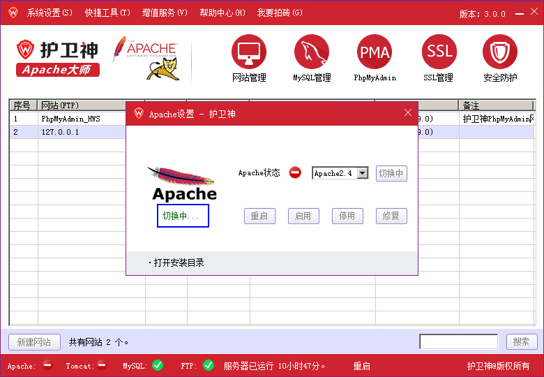 ApacheʦлApache汾