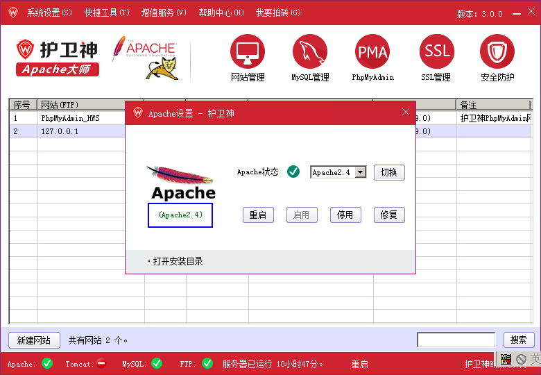 ApacheʦлApache汾