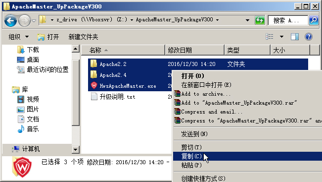 ApacheʦV3.0֧Apache2.4İ취