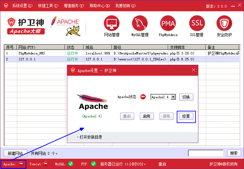 ApacheʦV3.0֧Apache2.4İ취