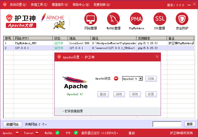 ApacheʦV3.0֧Apache2.4İ취