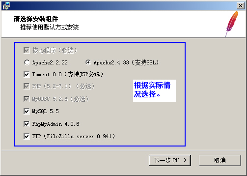 Apacheʦ°氲װ