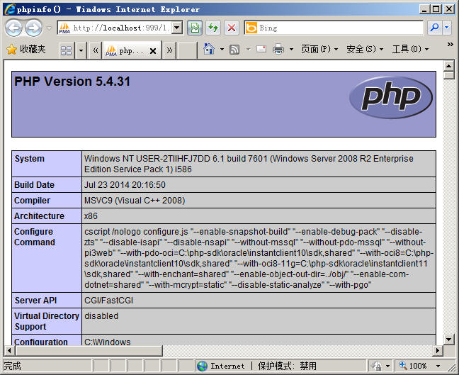 Windows2008װPHP׼5.4FastCGIģʽ