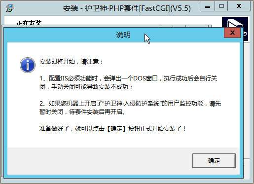 WindowsServer2012һװPHPPHP5.5+FastCGIģʽ