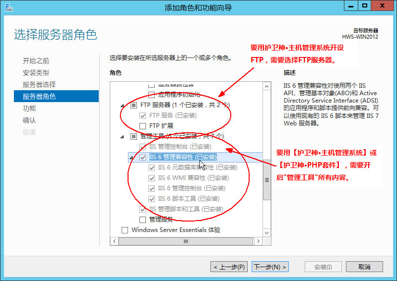 WindowsServer2012һװPHPPHP5.4+FastCGIģʽ