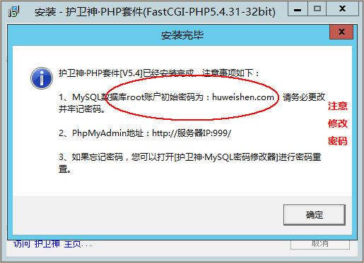 WindowsServer2012һװPHPPHP5.4+FastCGIģʽ