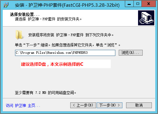 WindowsServer2012һװPHPPHP5.3+FastCGIģʽ