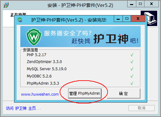 WindowsServer2012һװPHPPHP5.2+ISAPIģʽ