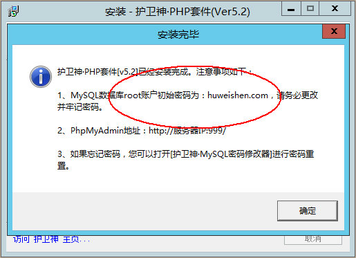 WindowsServer2012һװPHPPHP5.2+ISAPIģʽ