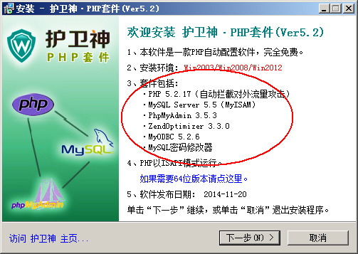 Windows 2008ϰװPHP5.2