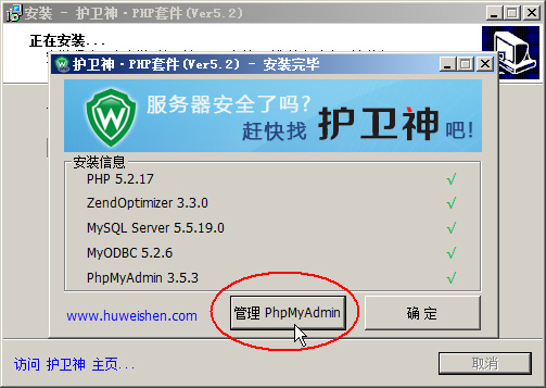 Windows 2008ϰװPHP5.2