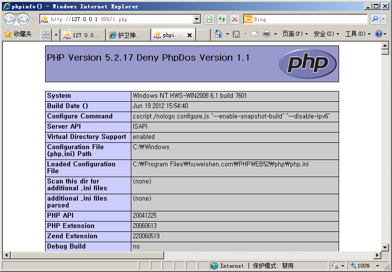 Windows 2008 ϰװPHP5.2׼ɹ