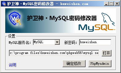 MySQL