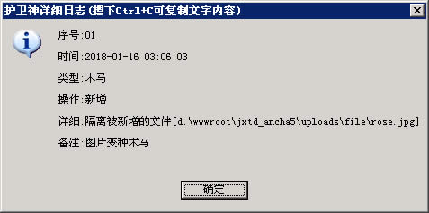 PHPCMS安全方案(图3)