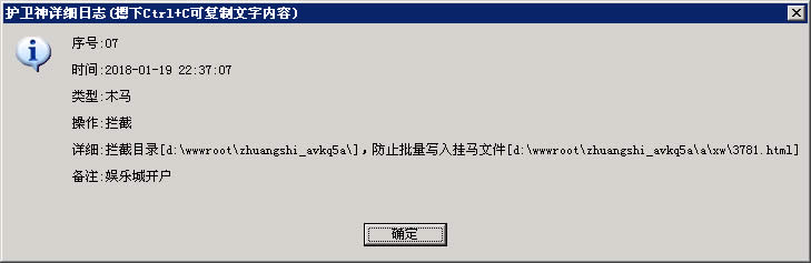 PHPCMS安全方案(图4)